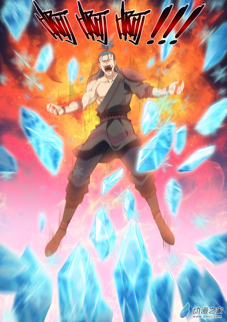 绝世武神第10话 来者不善（中）