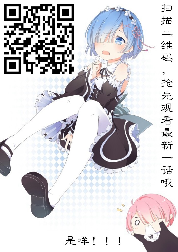 绝世武神8 3话（中）