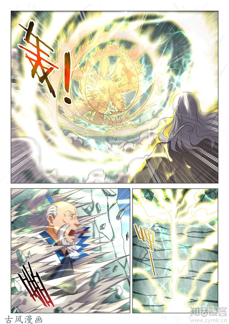 绝世武神传说中的废武魂