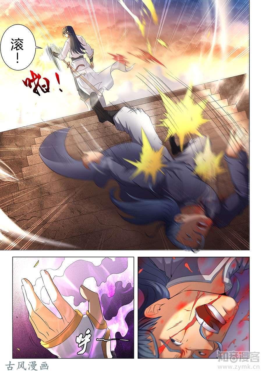 绝世武神万众瞩目2