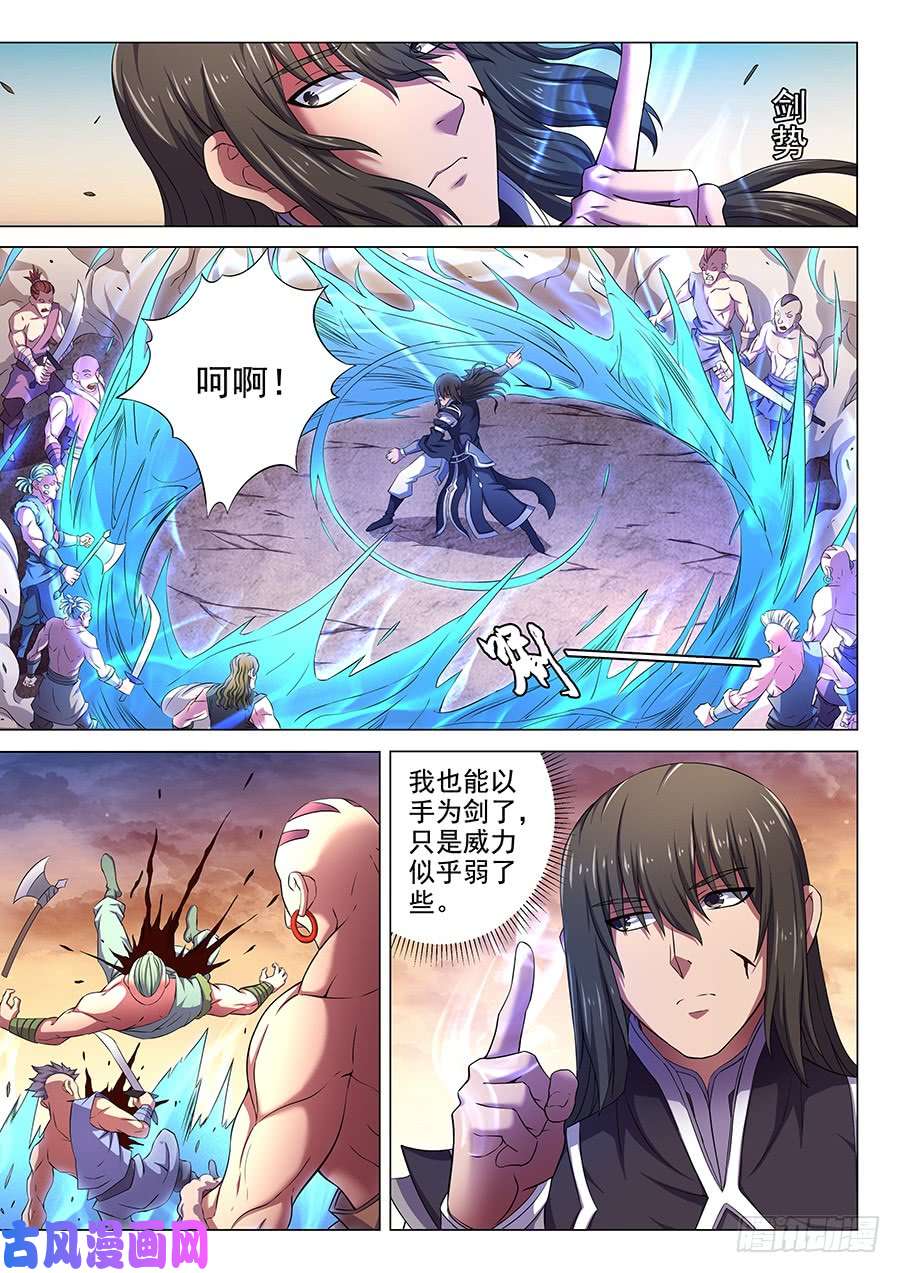 绝世武神琴音幻境（1）