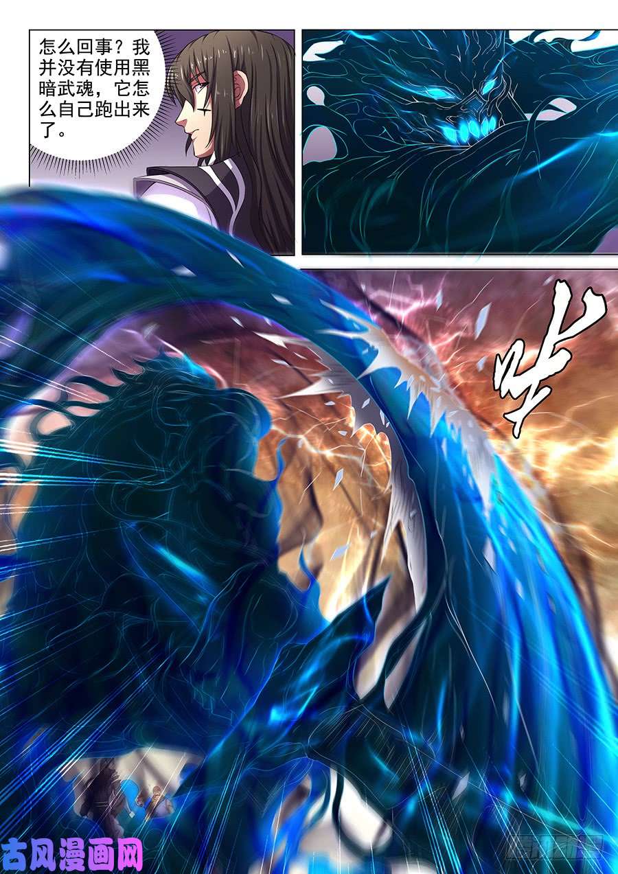 绝世武神琴音幻境（1）