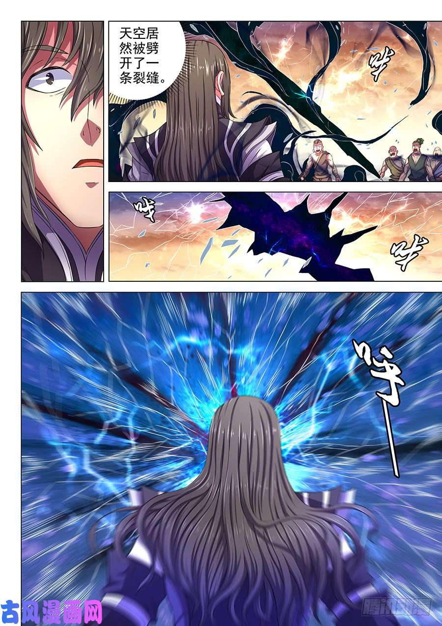 绝世武神琴音幻境（1）