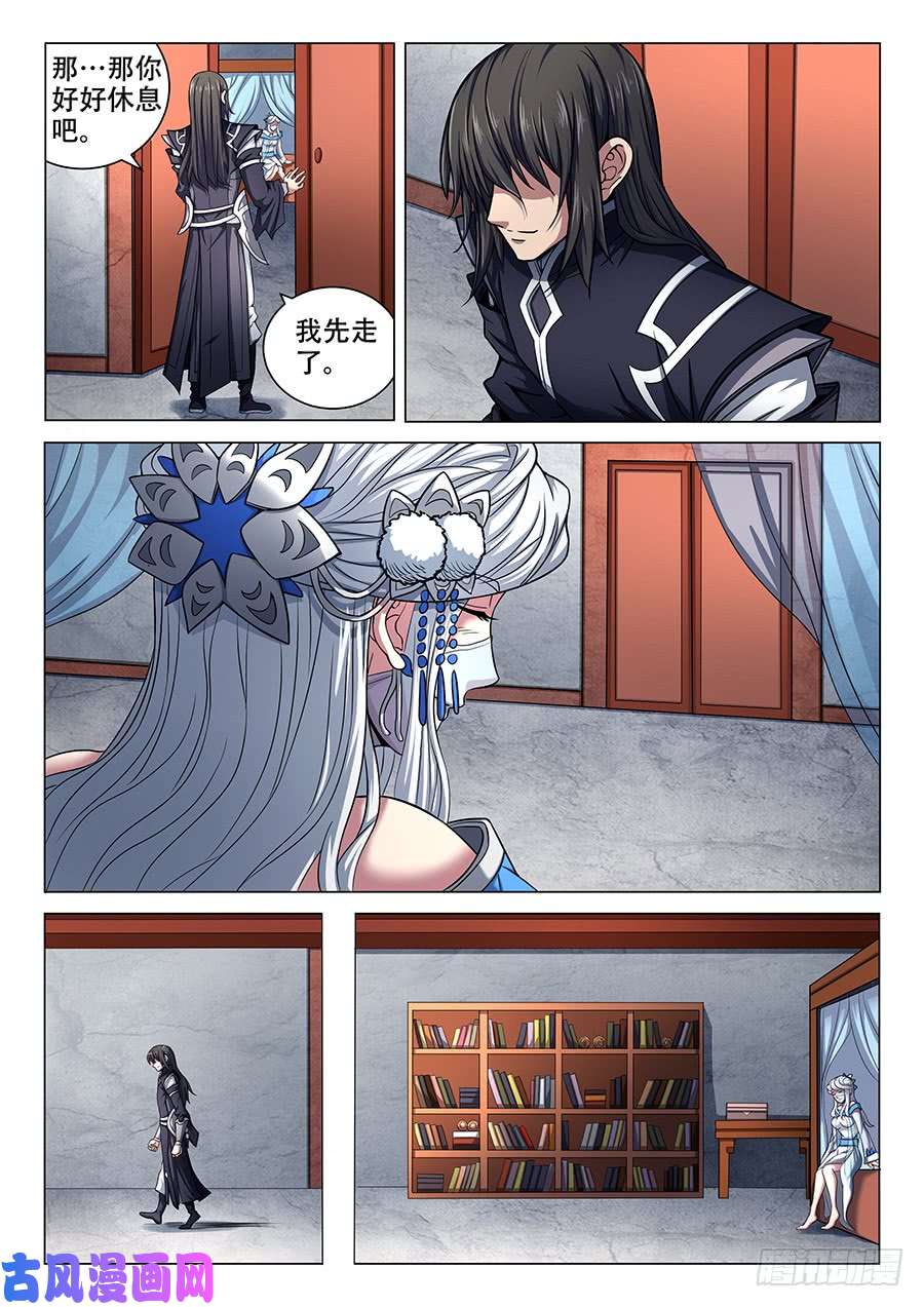 绝世武神天噬再现（3）