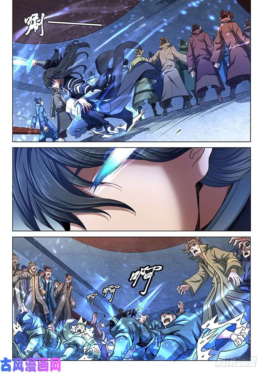 绝世武神林枫的剑（1）