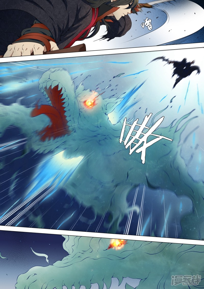 绝世武神第4话 黑风岭（3）