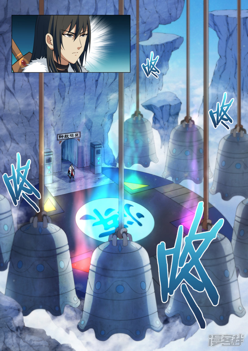 绝世武神第9话 天堑崖（2）