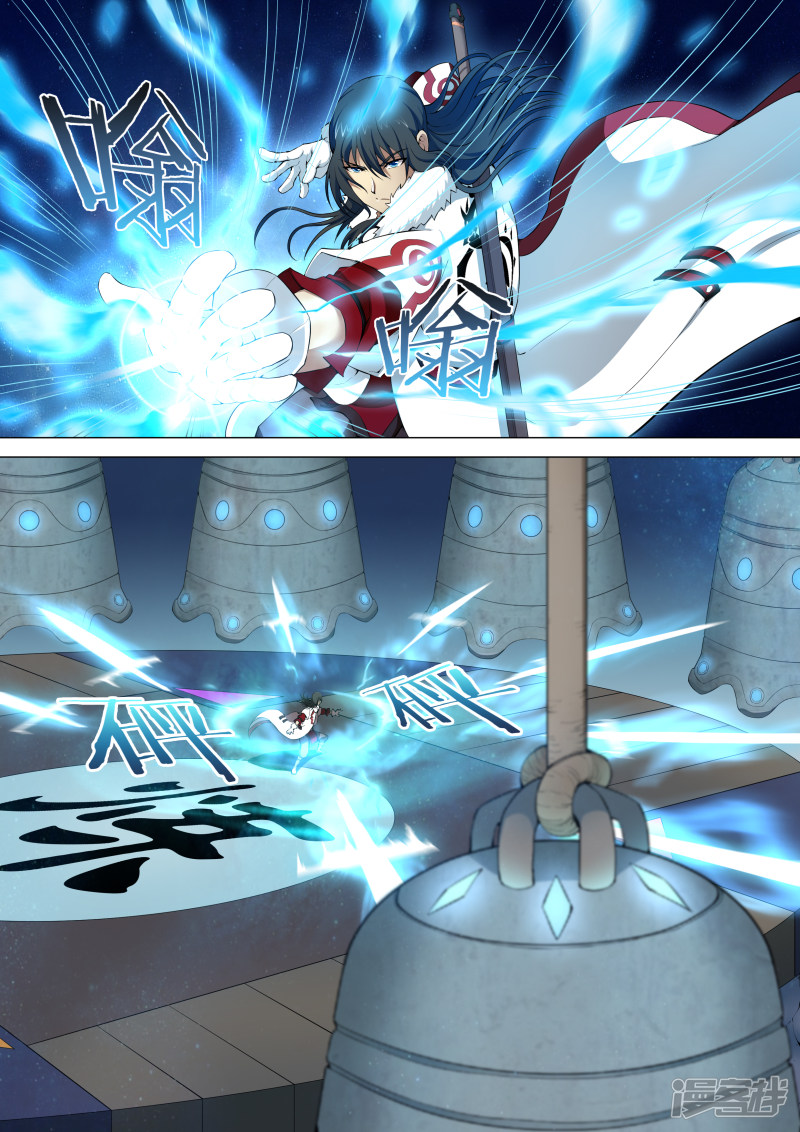 绝世武神第9话 天堑崖（3）