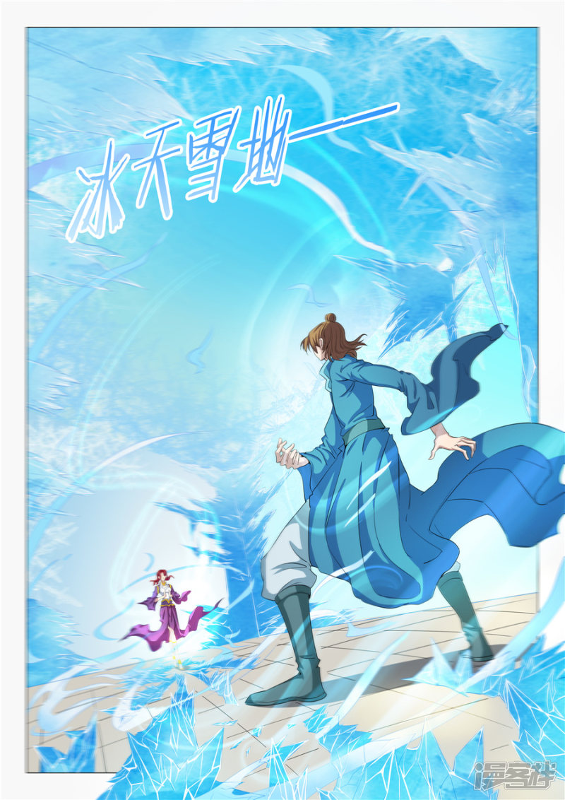 绝世武神第19话 谁的舞台（1）