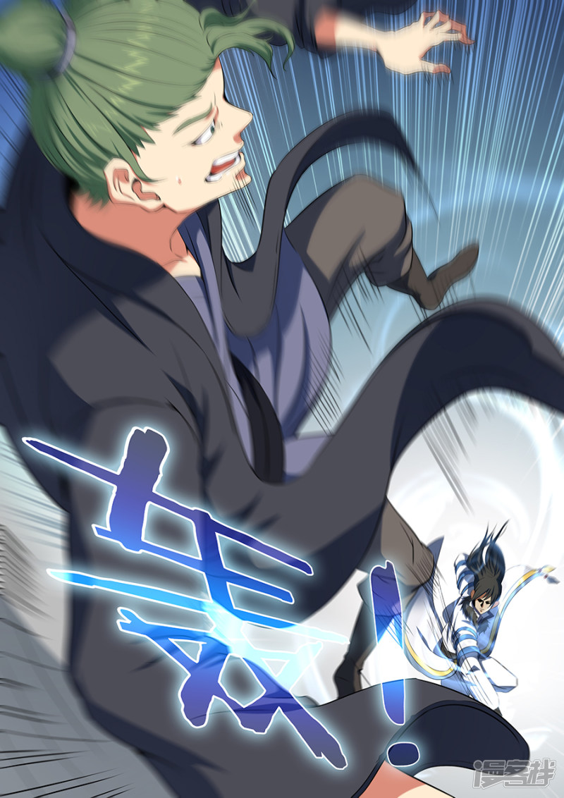 绝世武神第18话 一战惊人（1）