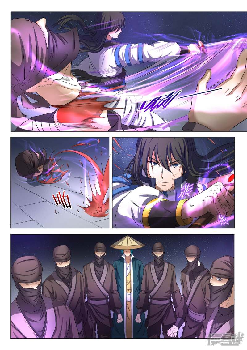 绝世武神第22话 暗夜刺杀（2）