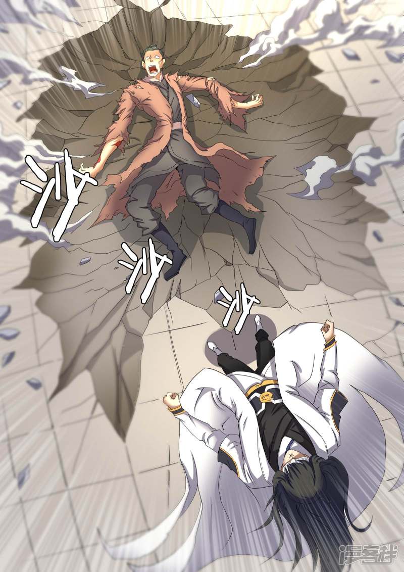 绝世武神第26话 滚下去（1）