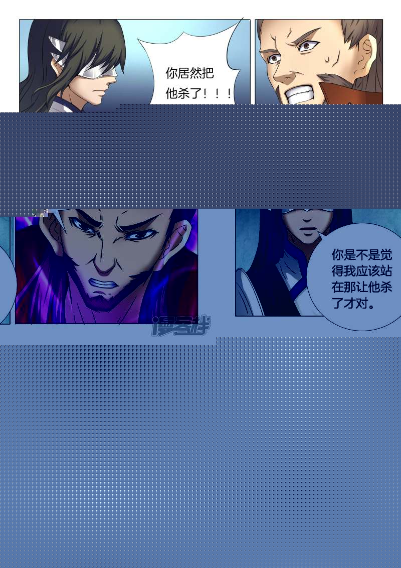 绝世武神第25话 剑出夺命（1）