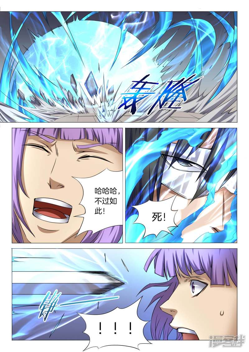 绝世武神第25话 剑出夺命（1）