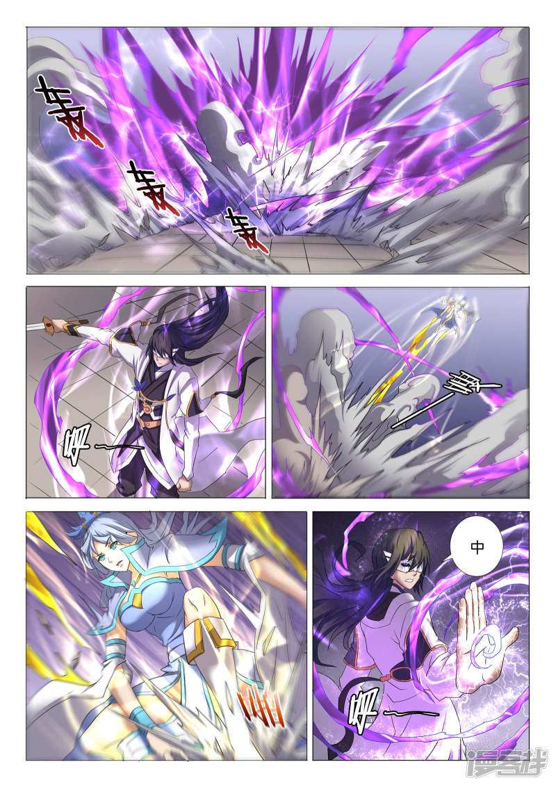 绝世武神第27话 林枫的狂（2）