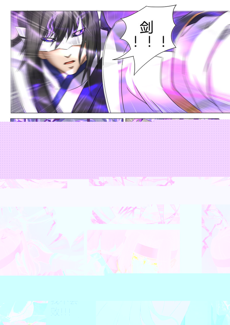 绝世武神第27话 林枫的狂（3）