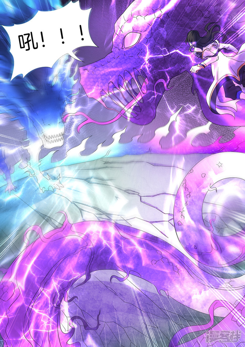 绝世武神第33话 传说中的废武魂(2)