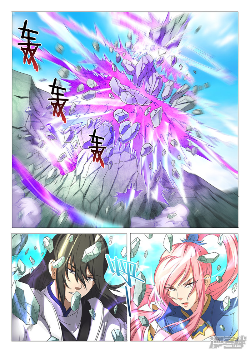 绝世武神第31话 混蛋林枫（1）
