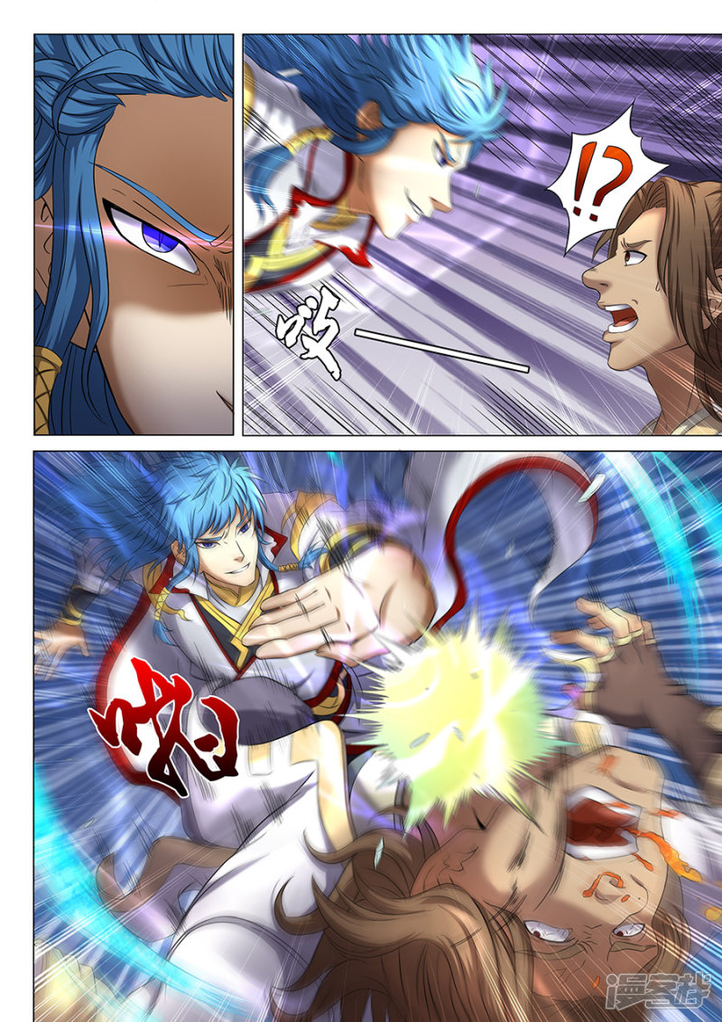 绝世武神第37话 柳菲的反常(2)