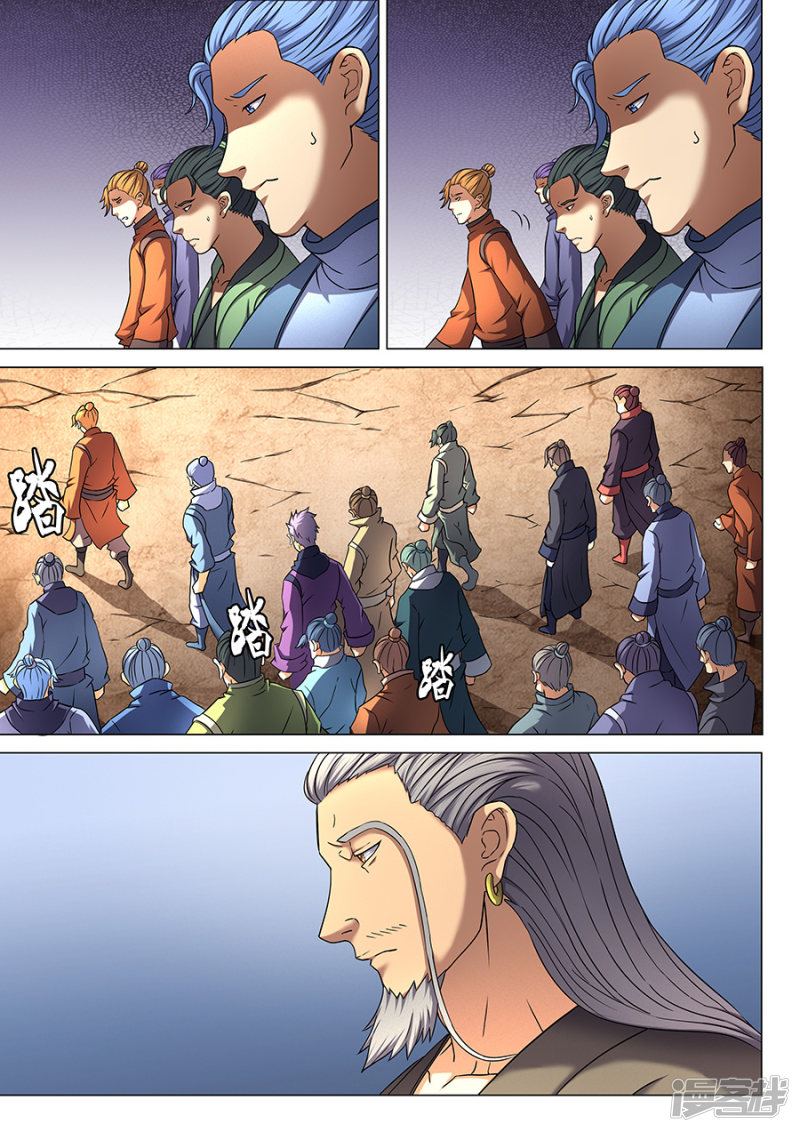 绝世武神第44话 生死抉择（3）