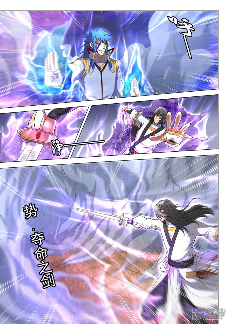 绝世武神第42话 天才对决（5）