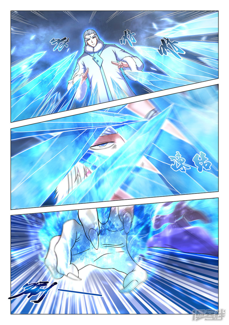 绝世武神第43话 危机（3）