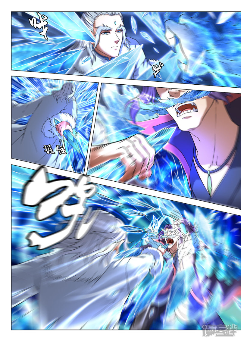 绝世武神第43话 危机（3）