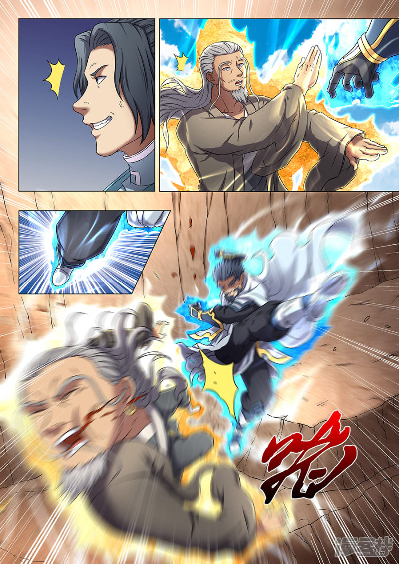 绝世武神第46话 覆灭2