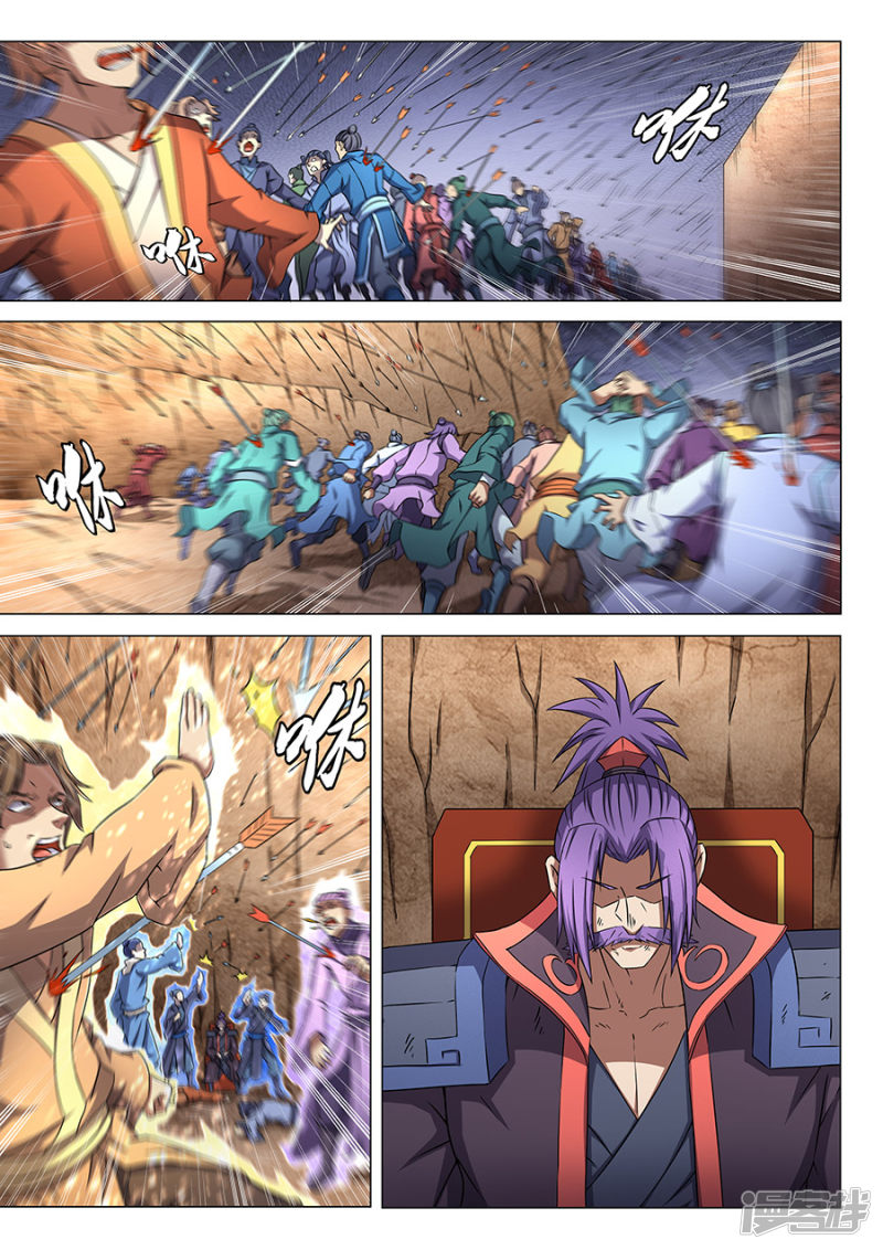 绝世武神第46话 覆灭2