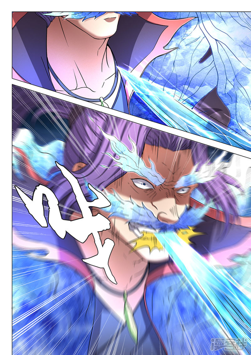 绝世武神第44话 生死抉择（1）