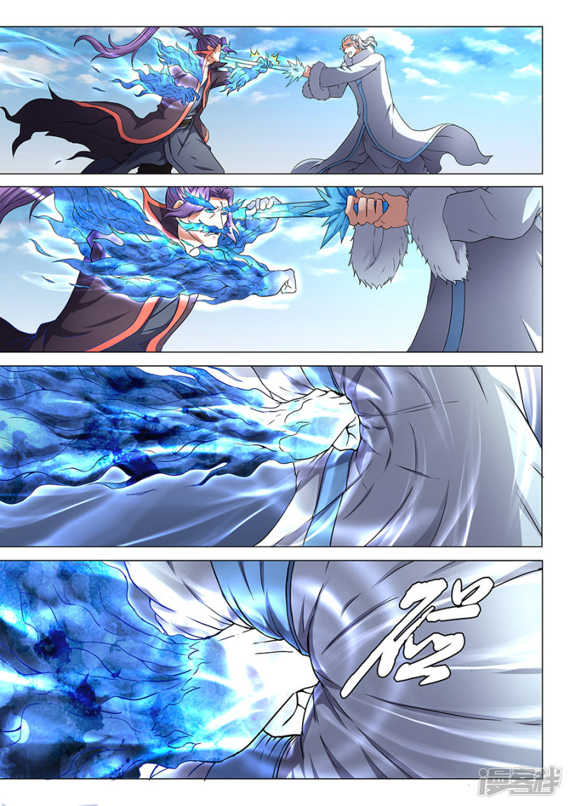 绝世武神第44话 生死抉择（1）