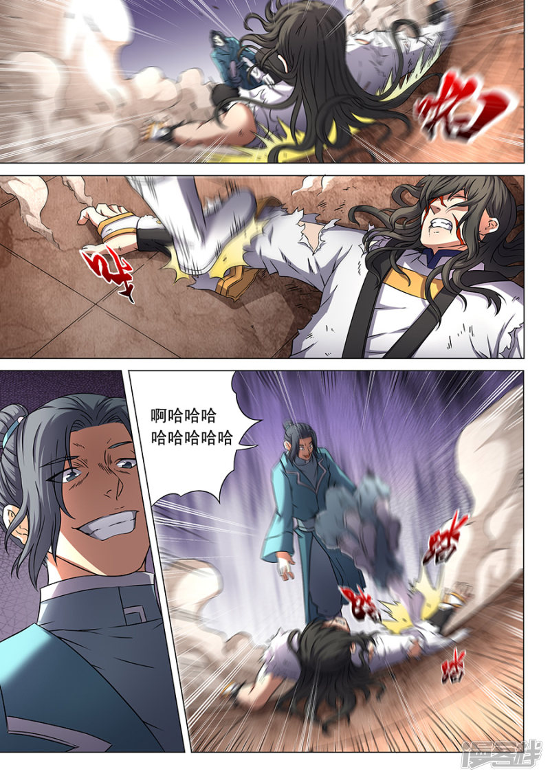 绝世武神第46话 覆灭3