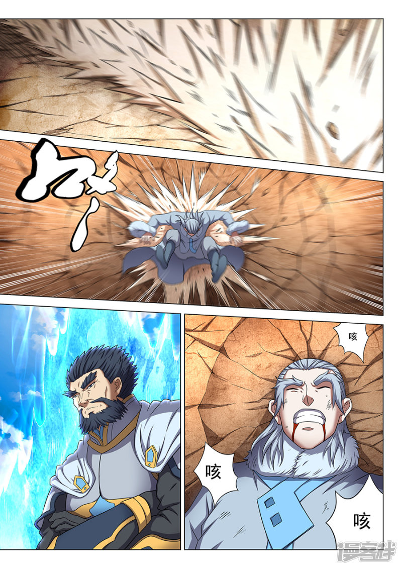 绝世武神第44话 生死抉择（2）