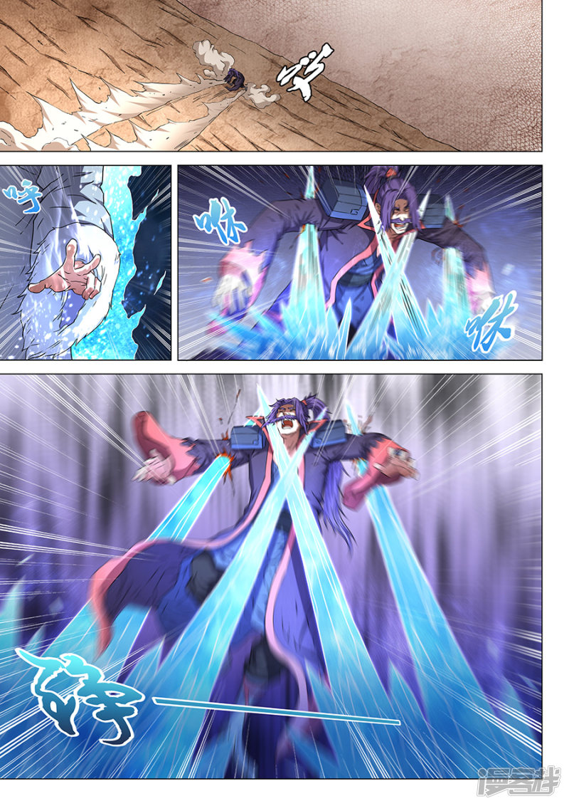 绝世武神第47话 希望2