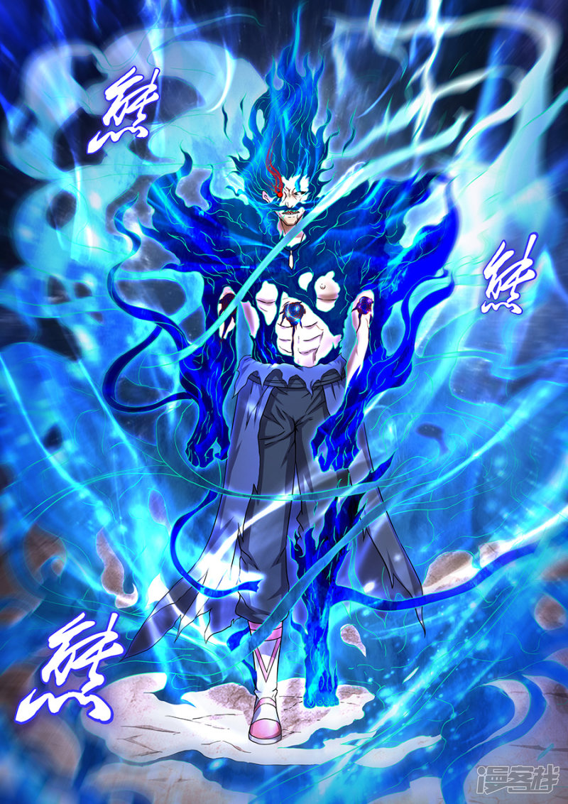 绝世武神第48话 最后的咆哮3