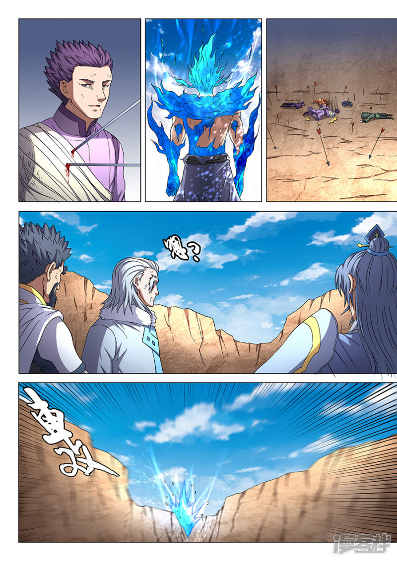 绝世武神第48话 最后的咆哮3