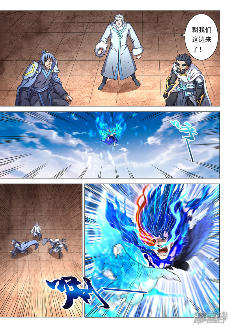 绝世武神第48话 最后的咆哮3