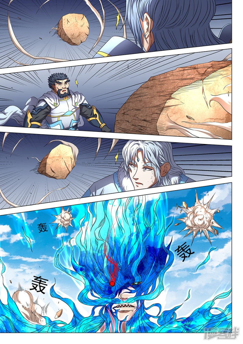 绝世武神第49话 脱离3