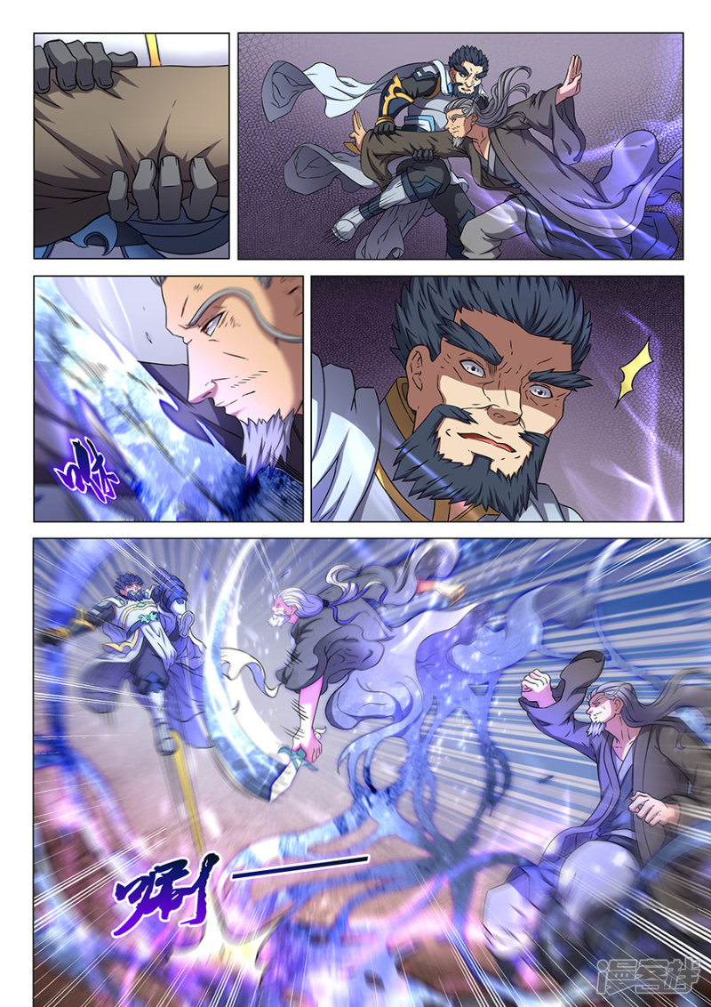 绝世武神第47话 希望3