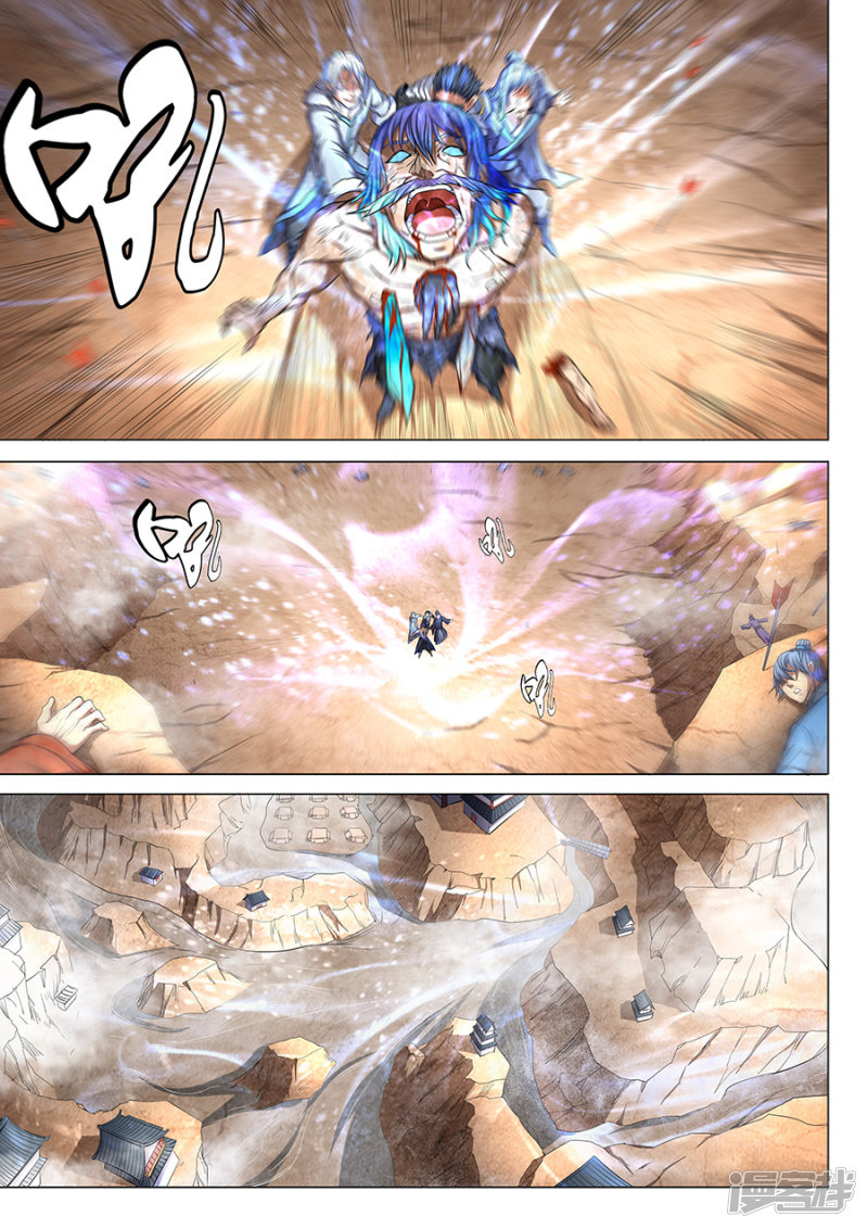 绝世武神第51话 画中人1