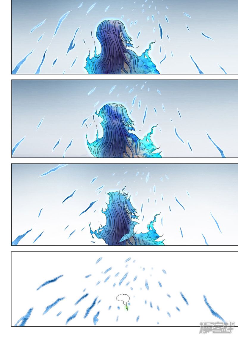 绝世武神第51话 画中人1