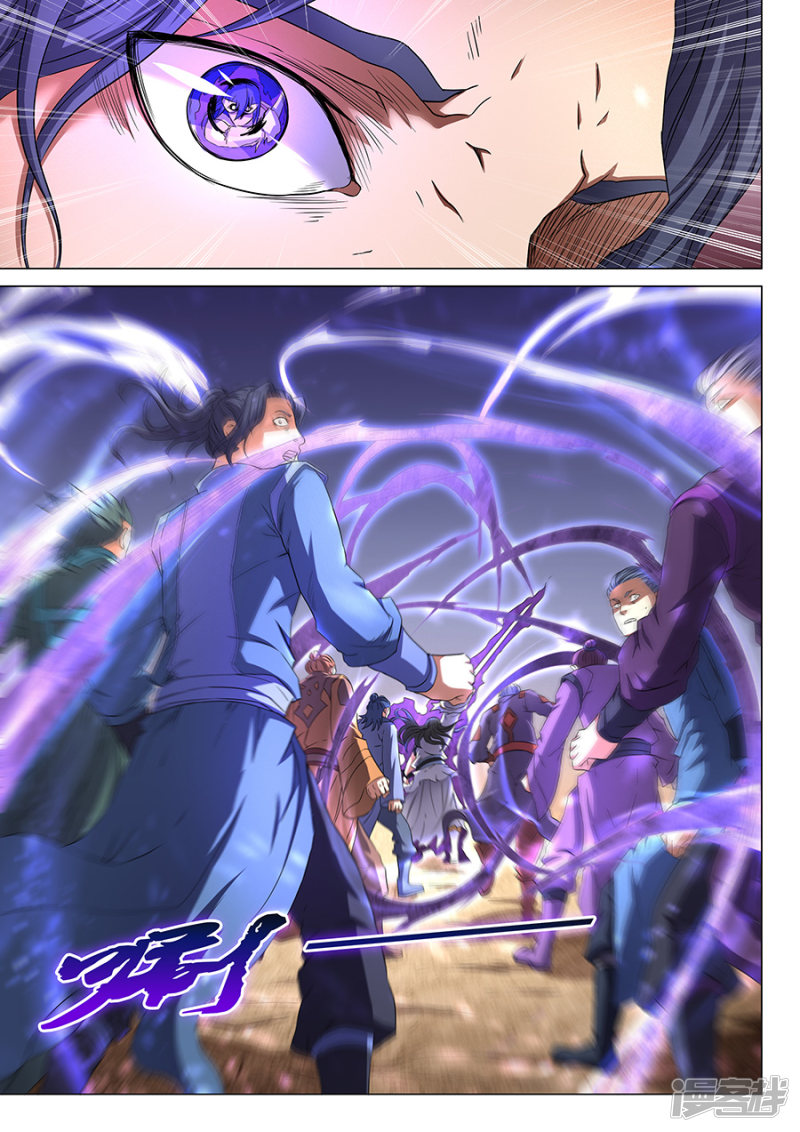 绝世武神第53话 一步杀一人2