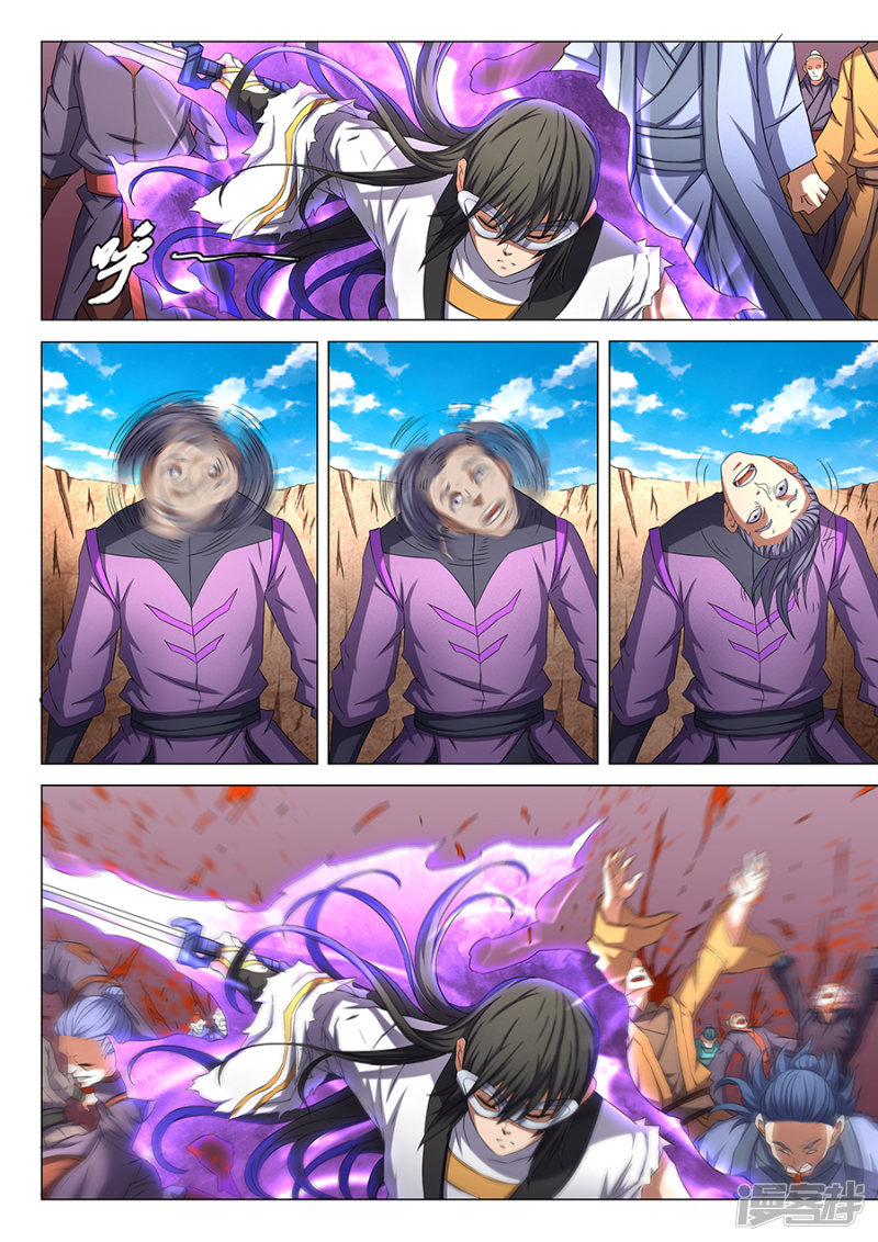 绝世武神第53话 一步杀一人2