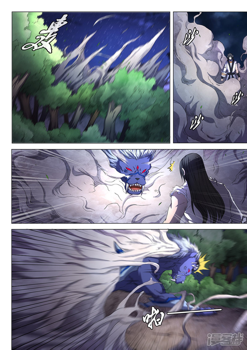 绝世武神第51话 画中人3