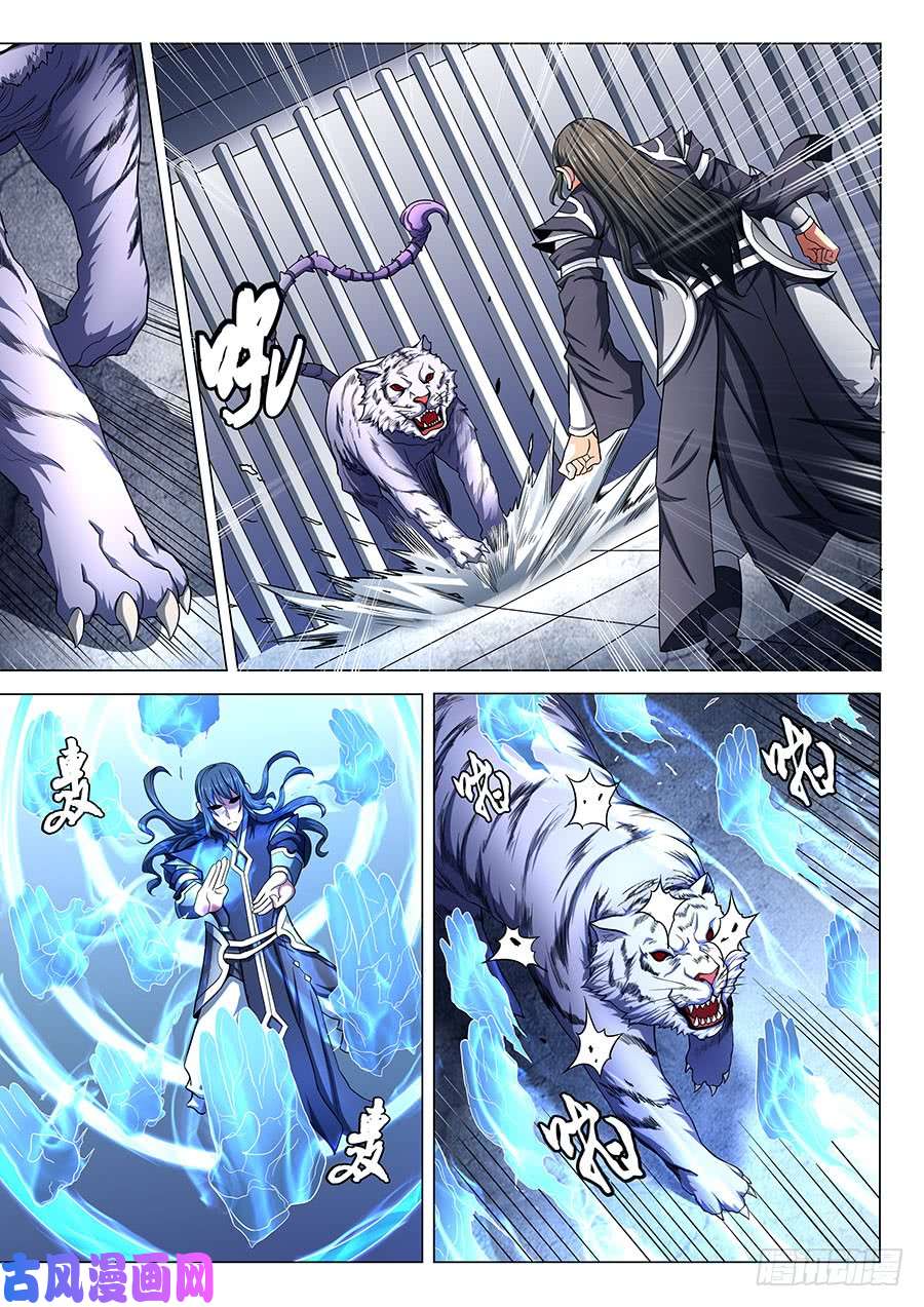 绝世武神生死囚斗（1）