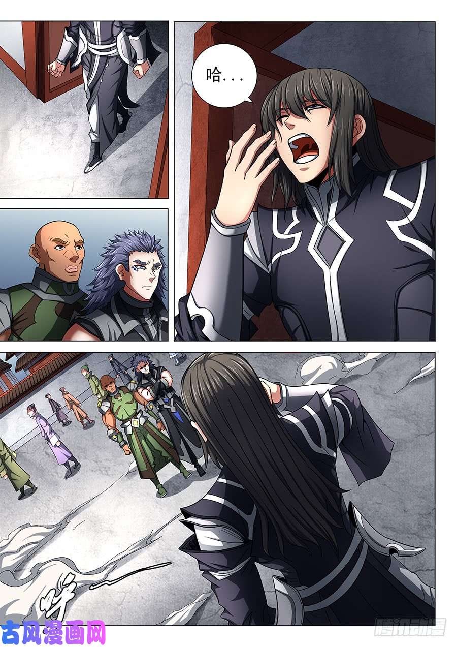 绝世武神生死战书（1）