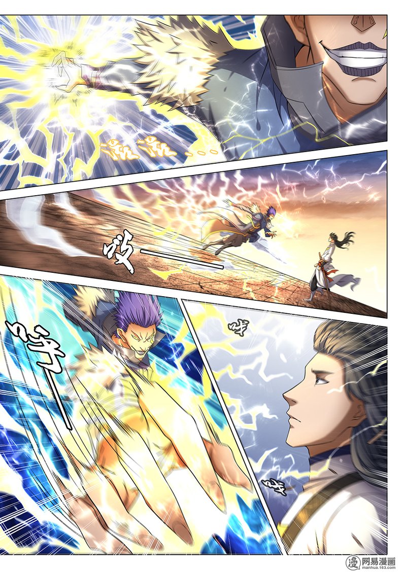 绝世武神122 何等轻狂（2）