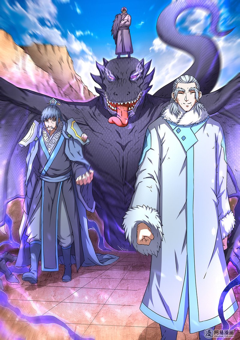 绝世武神145 最后的咆哮（1）