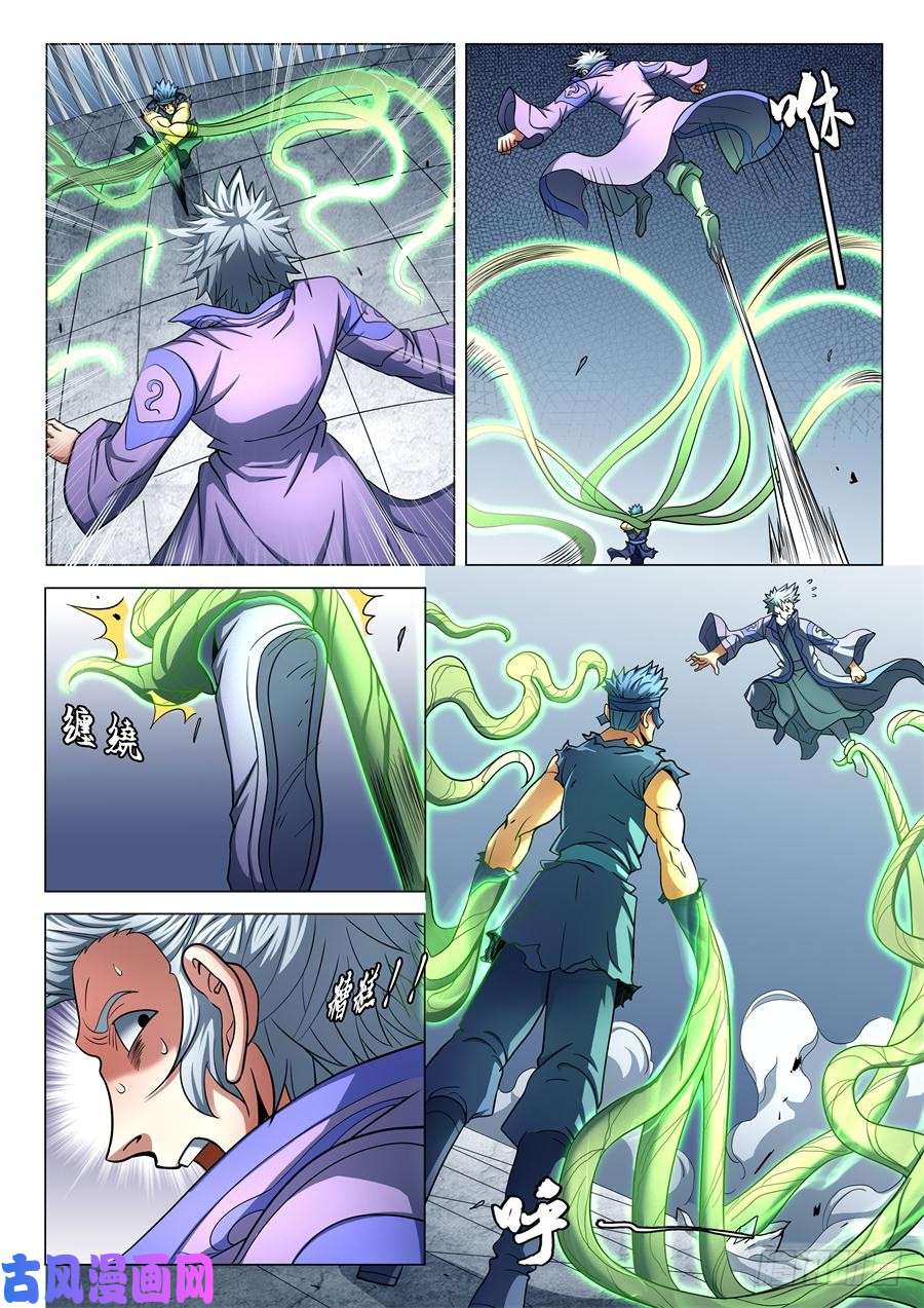 绝世武神生死囚斗（2）