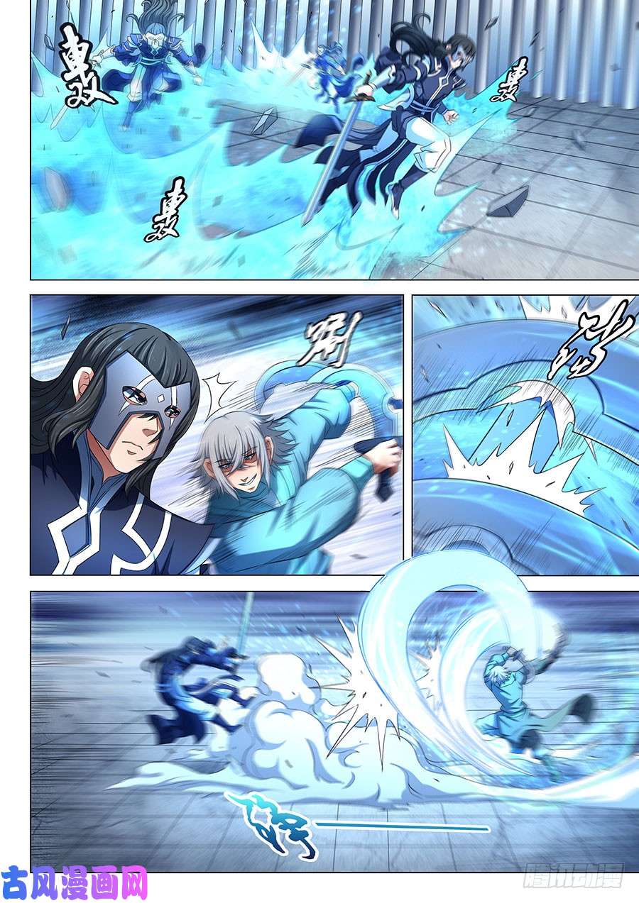 绝世武神赤焰魔狮（3）